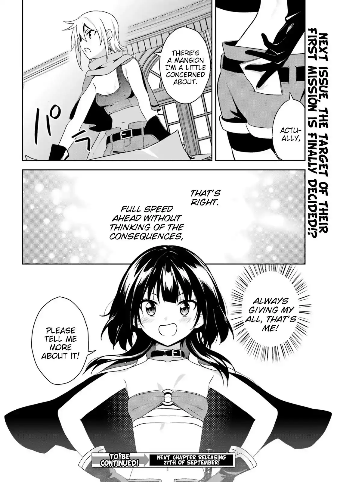 Zoku, Kono Subarashii Sekai ni Bakuen wo! Chapter 7 30